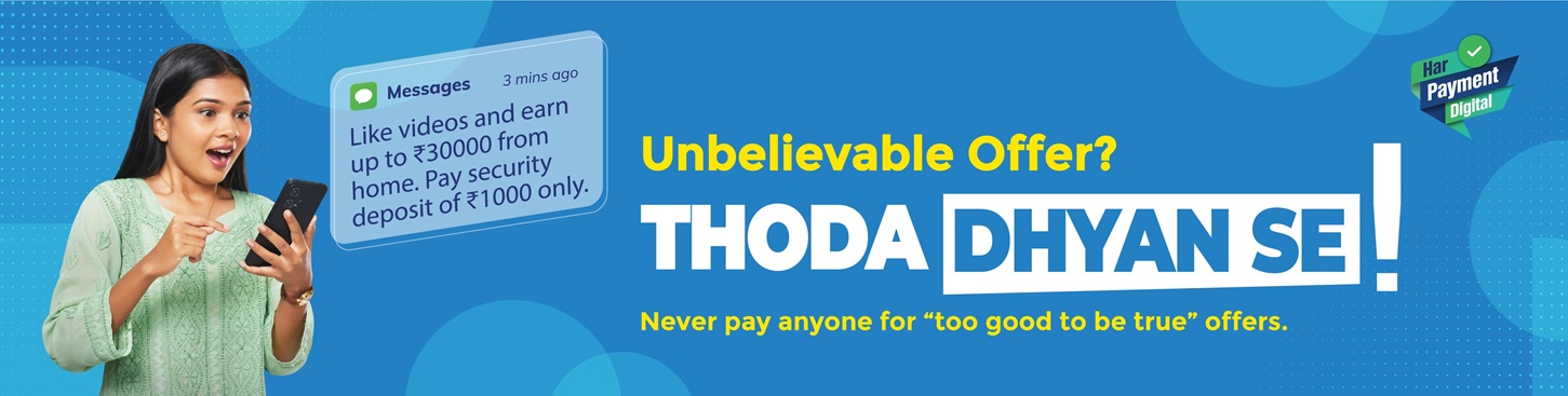 Resolve all your banking complaints with RBI's Banking Ombudsman